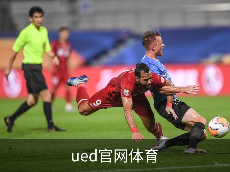 关于ued官网体育